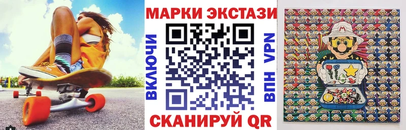 Марки N-bome 1,5мг  Тольятти 