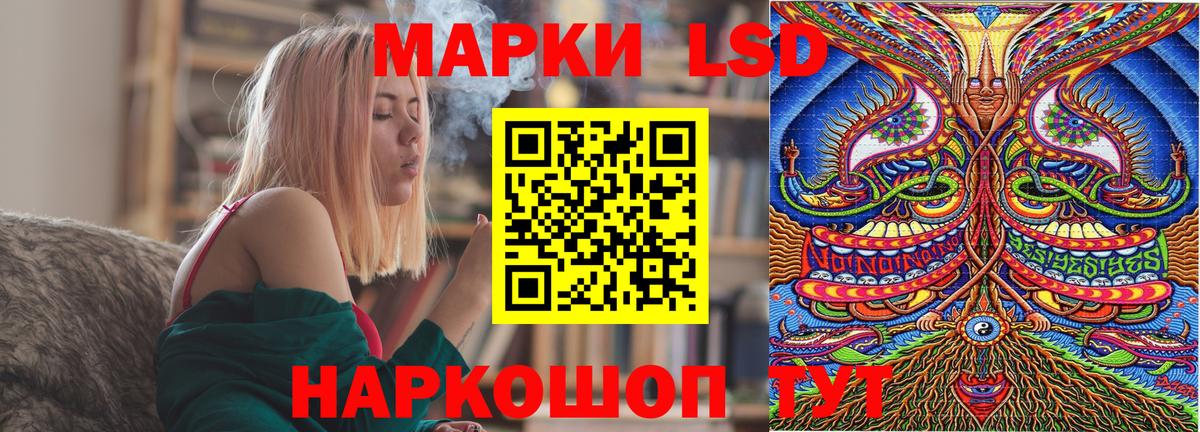 Марки N-bome 1500мкг Тольятти