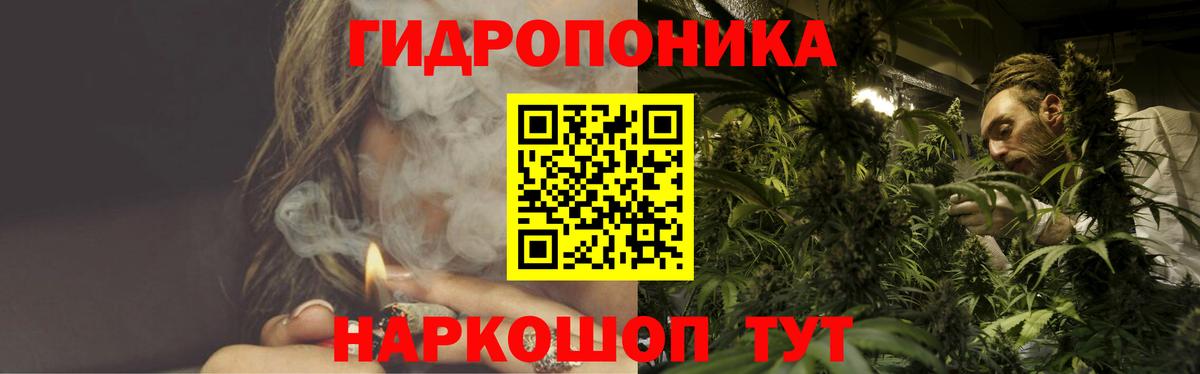 Конопля гибрид  Бошки марихуана сатива  Вход с VPN  Шишки марихуана индика  Тольятти 